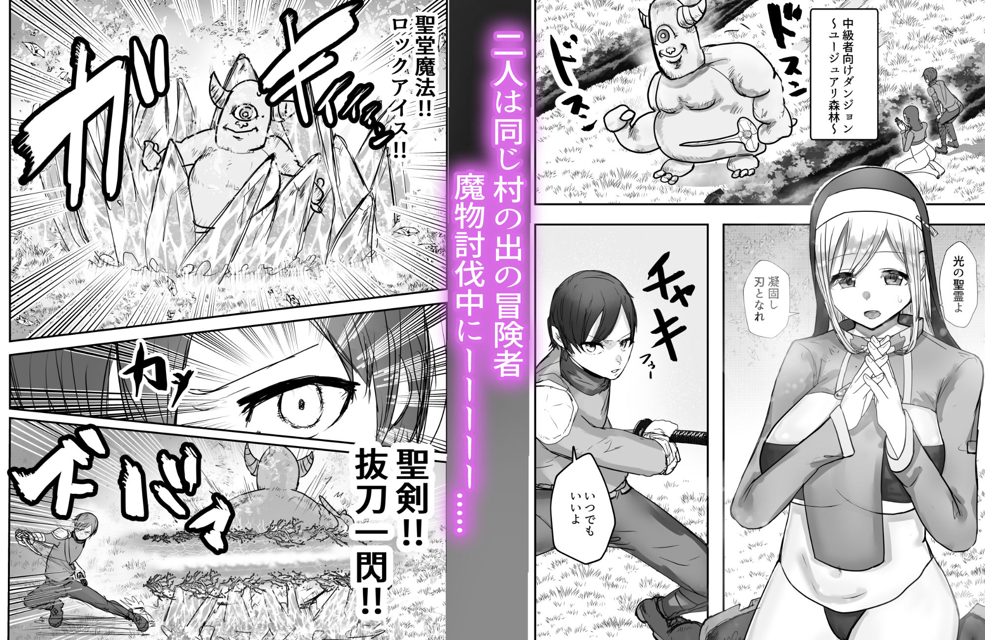 試し読み 1
