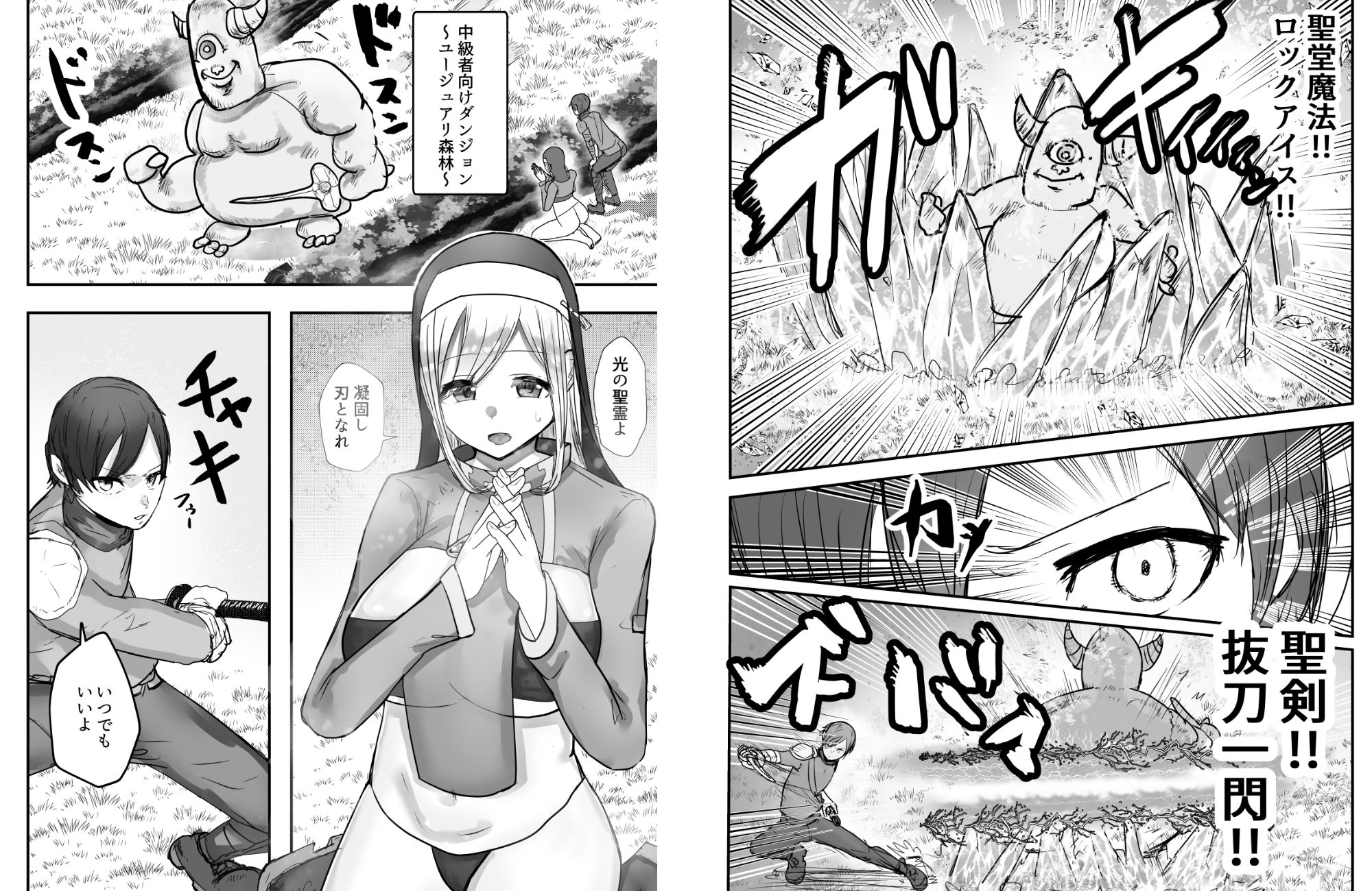 試し読み 6