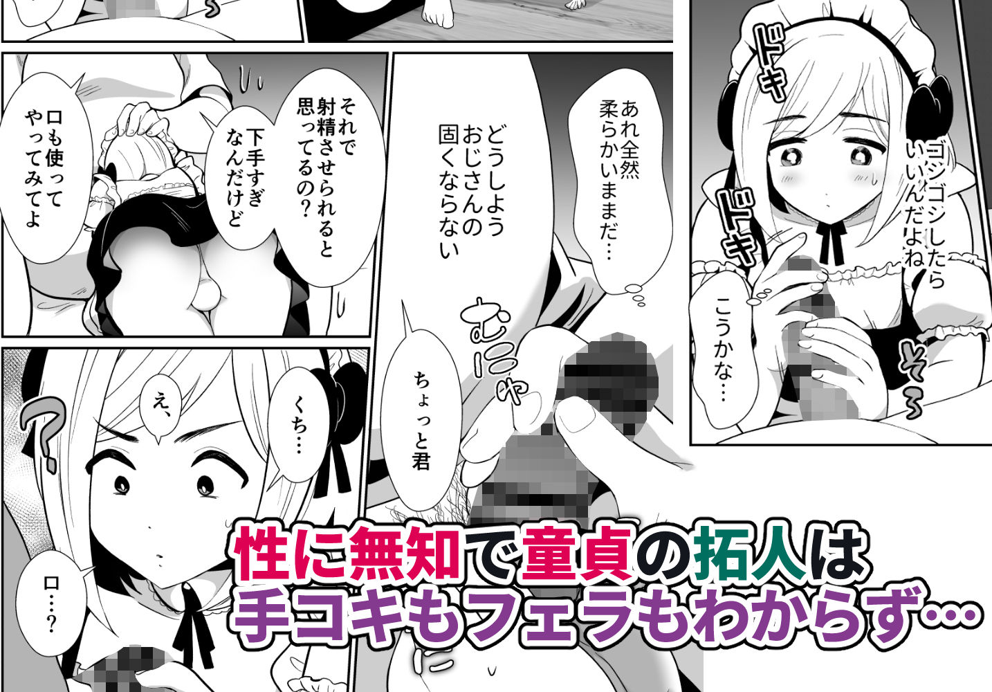 試し読み 5