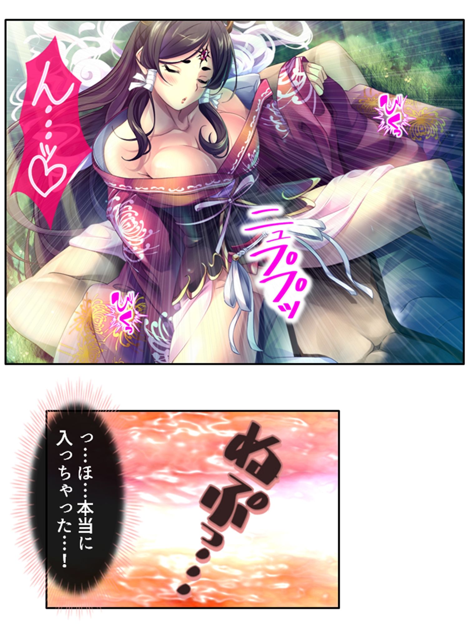 試し読み 9