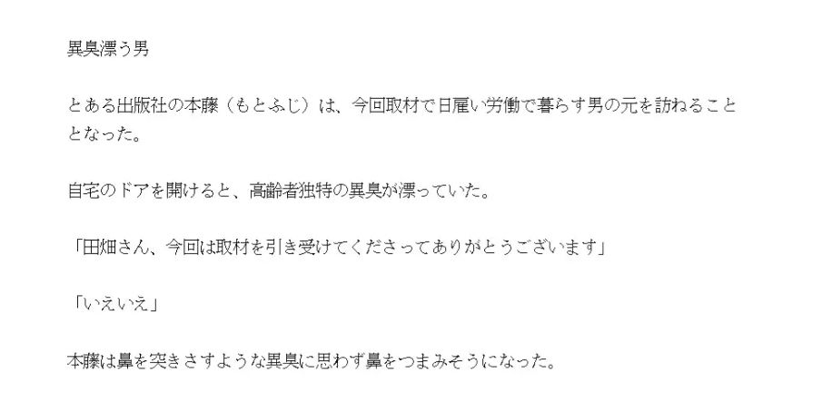 試し読み 1