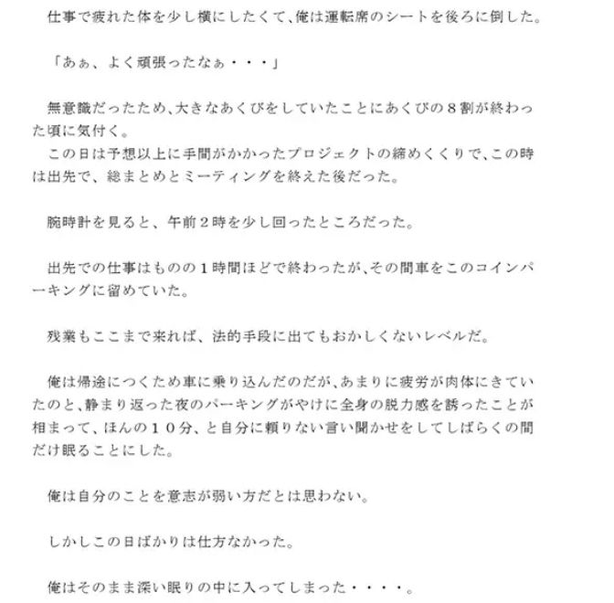 試し読み 1