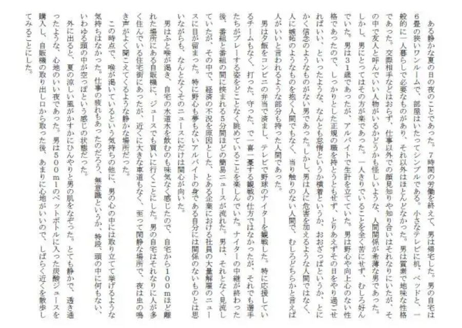 試し読み 1