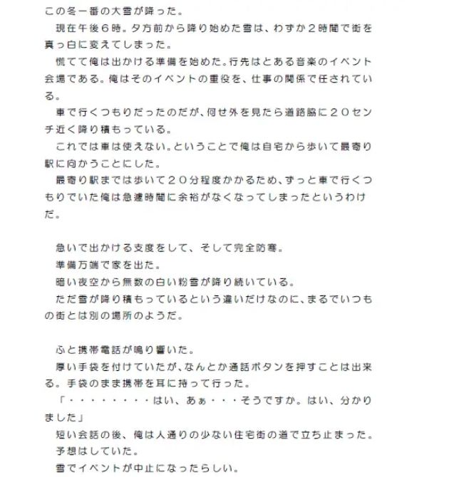 試し読み 1