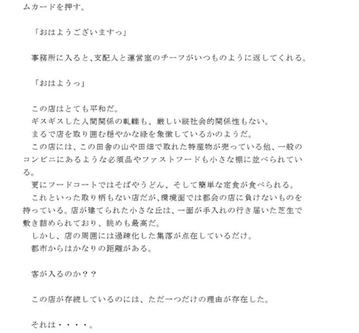 試し読み 2