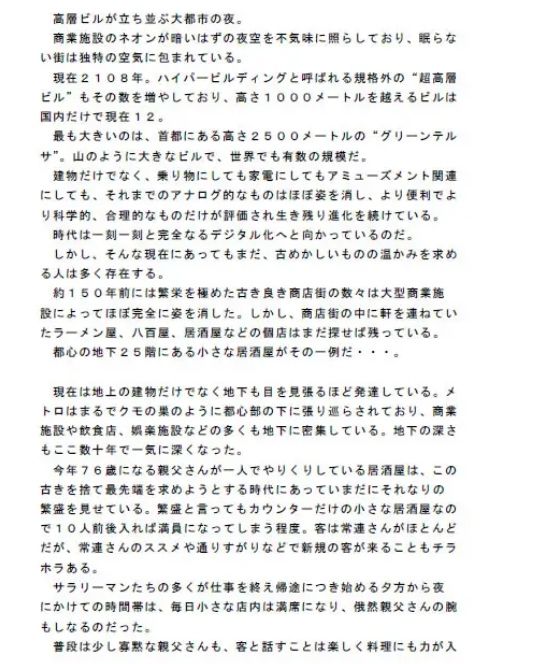 試し読み 1