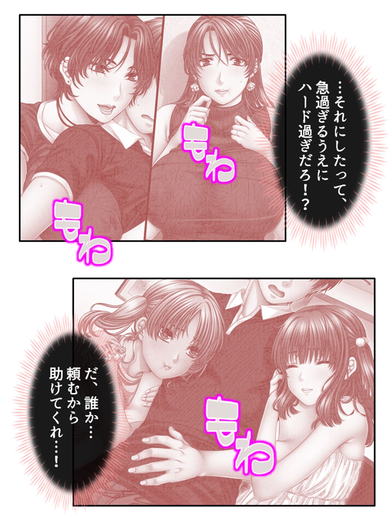 試し読み 10