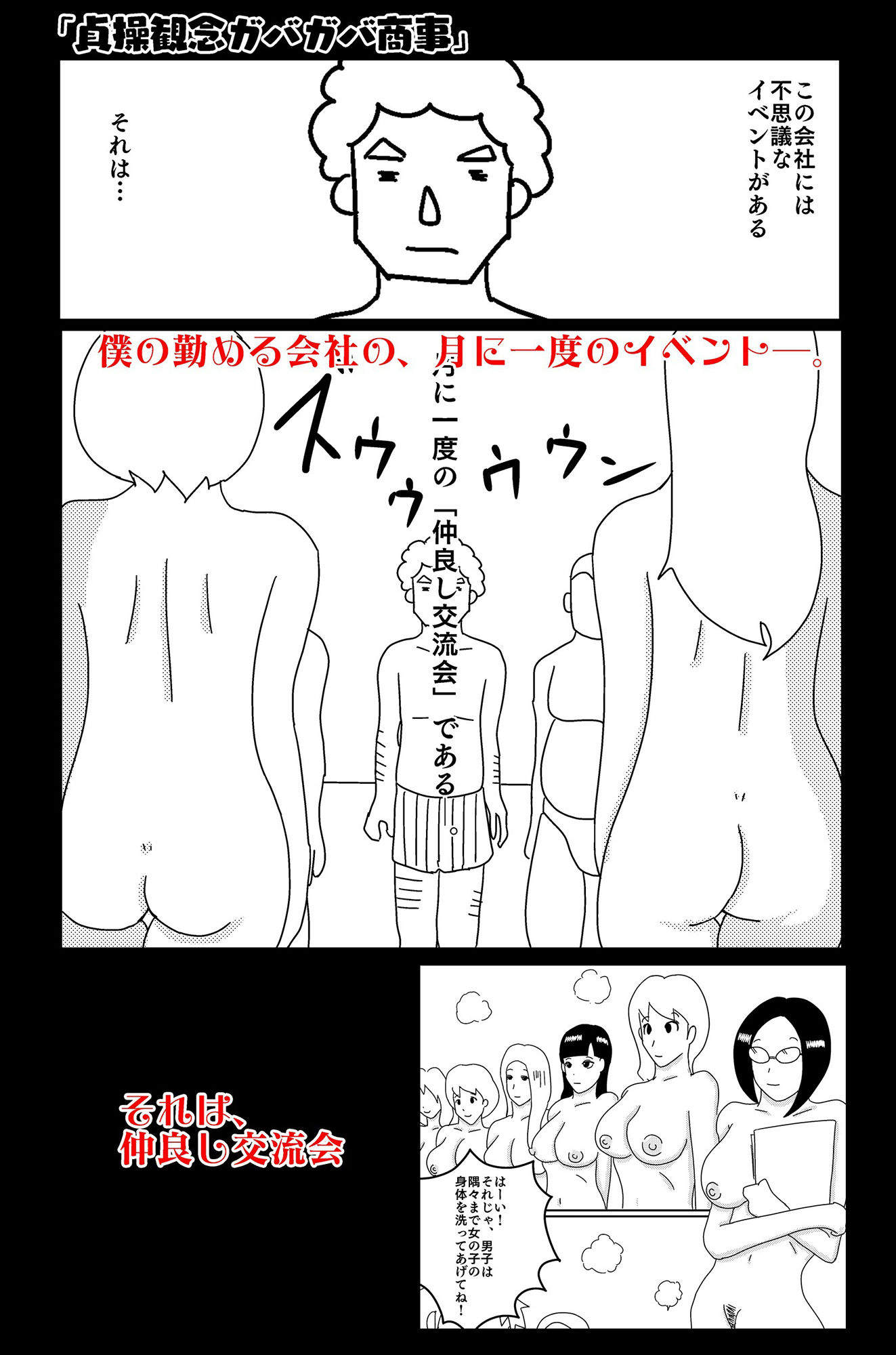 試し読み 8