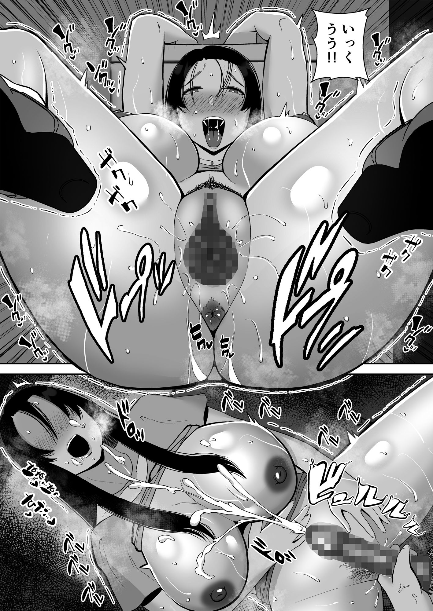 試し読み 10