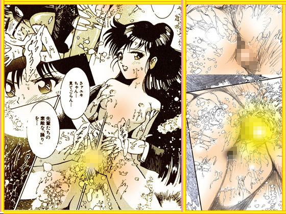 試し読み 6