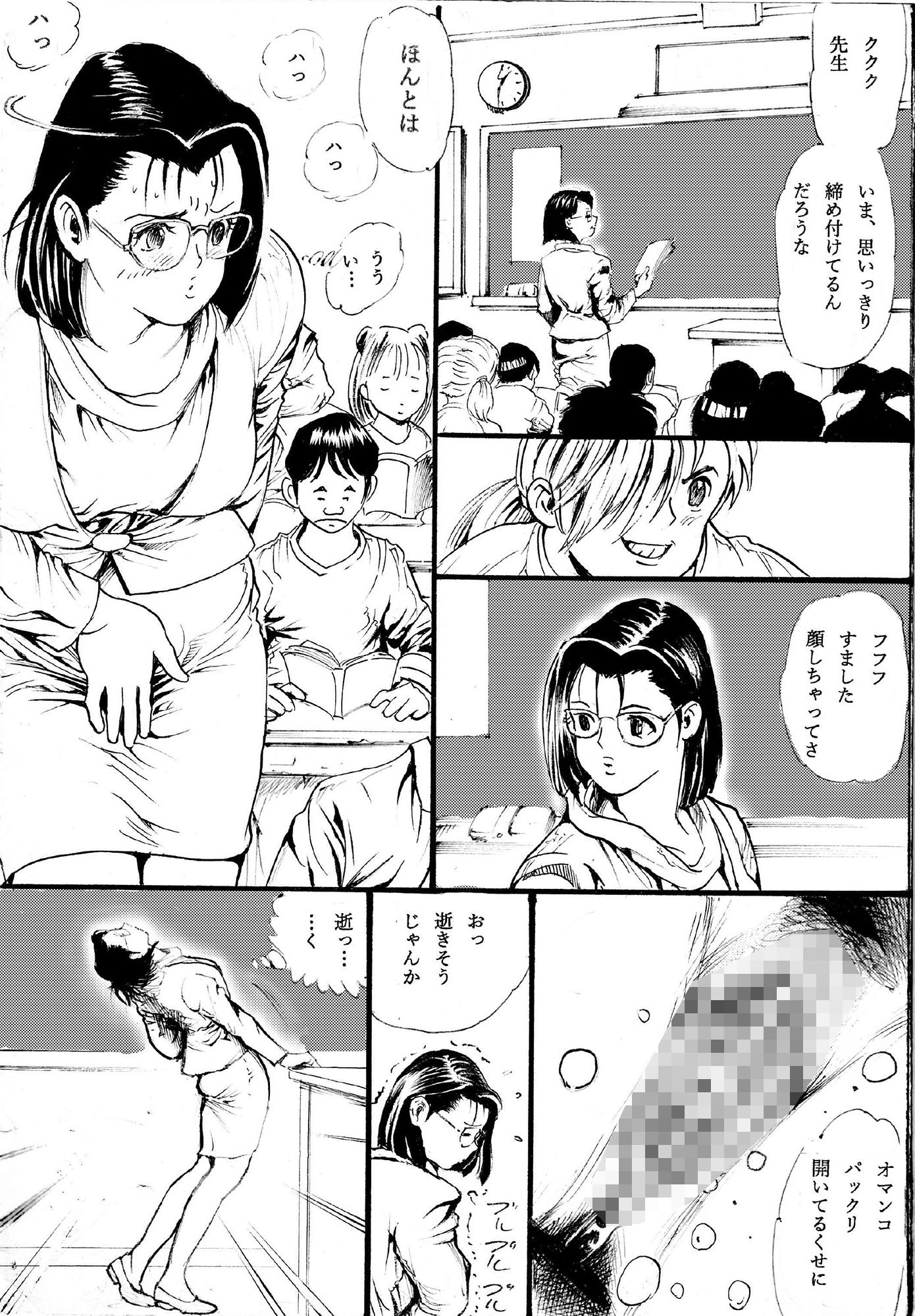 試し読み 5