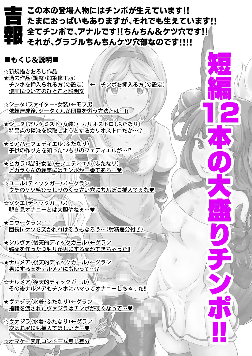 試し読み 10