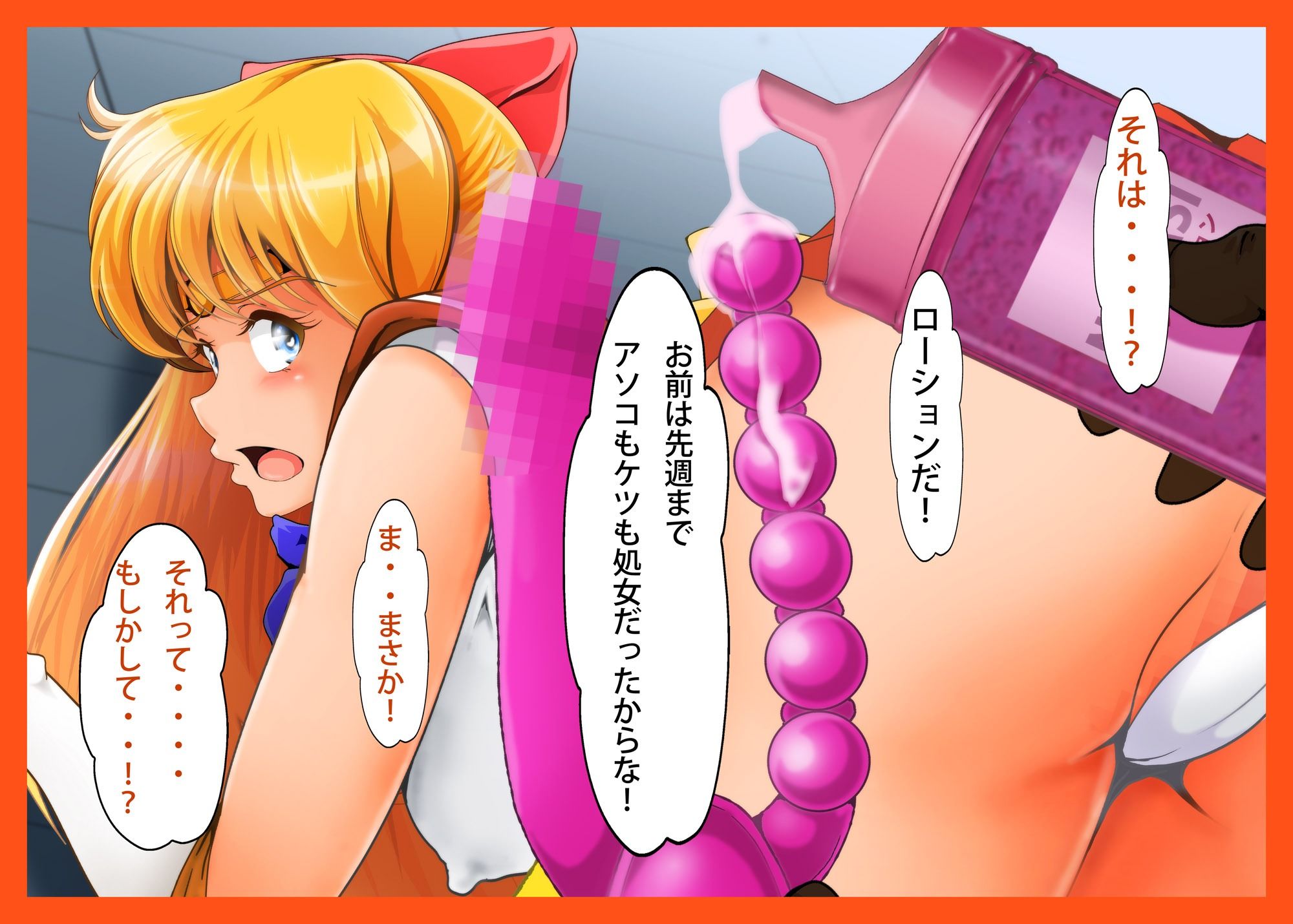 試し読み 7