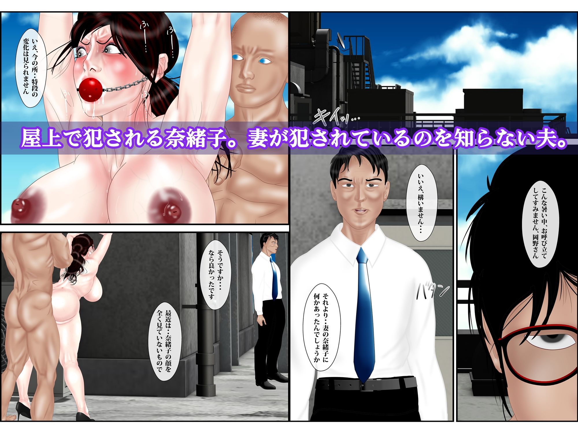試し読み 4