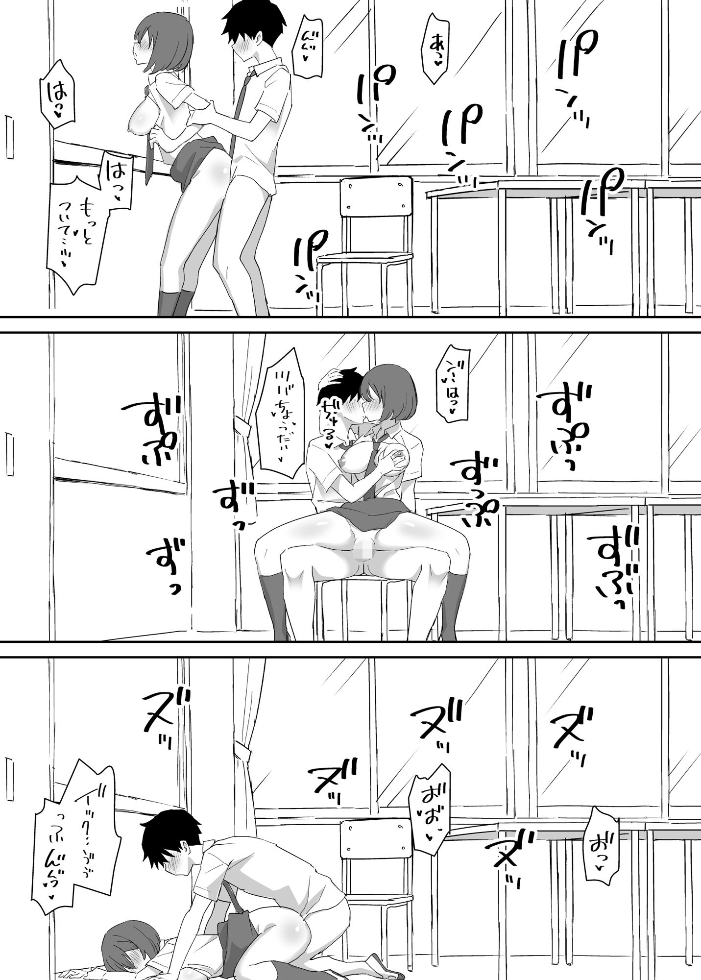 試し読み 10