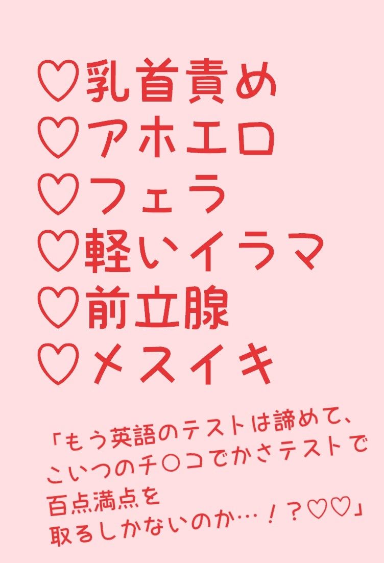 試し読み 1