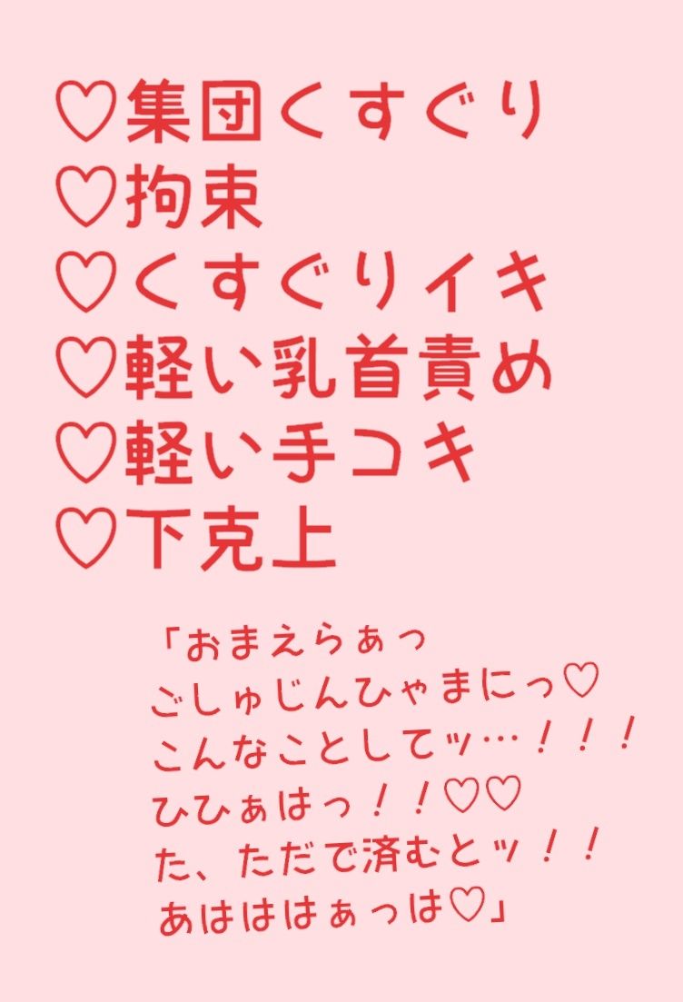 試し読み 1