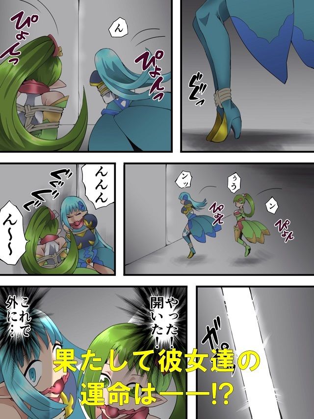 試し読み 5