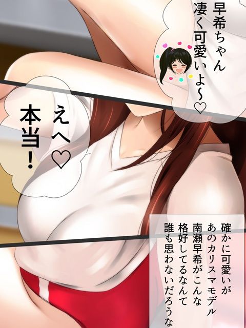 試し読み 10