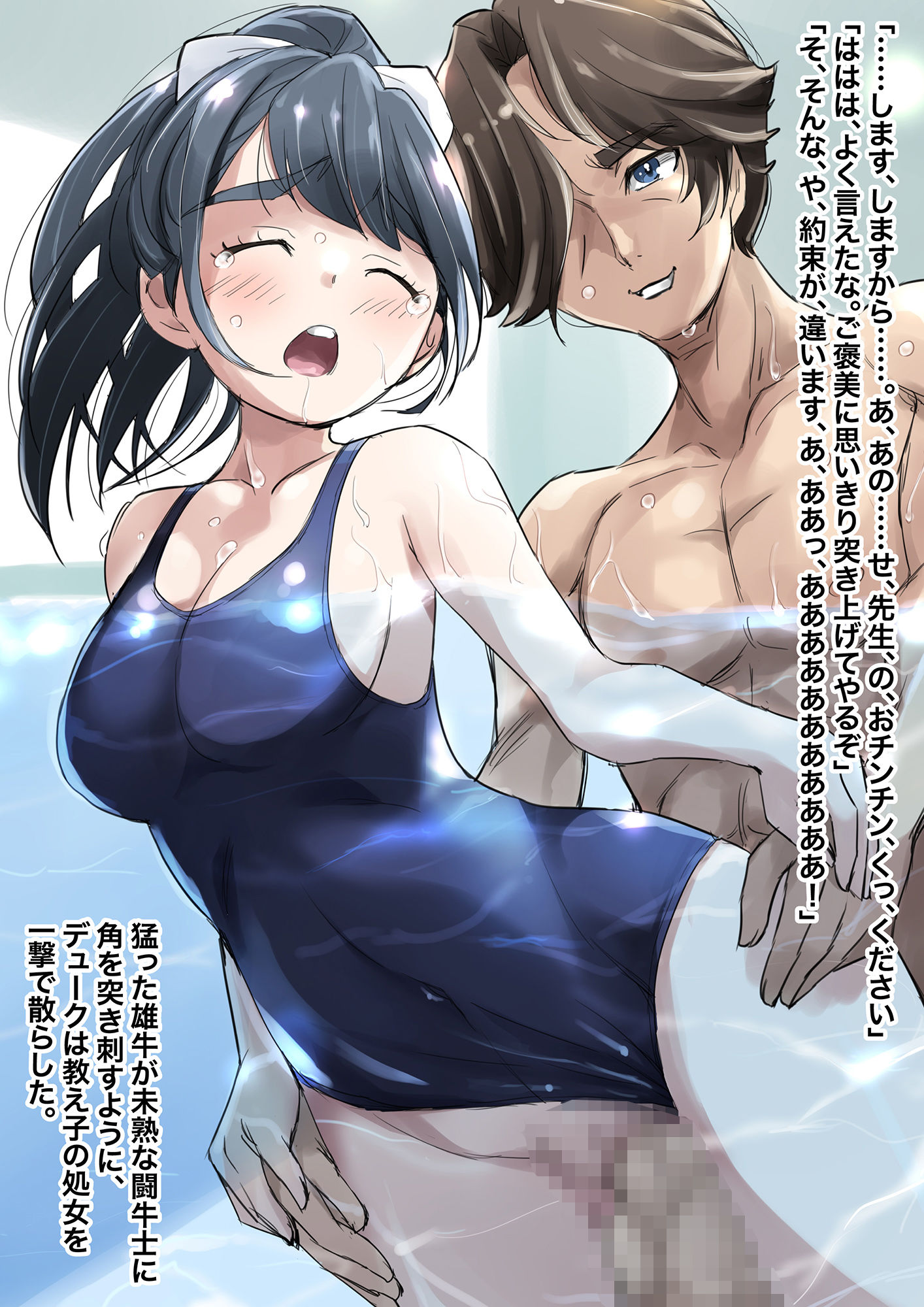 試し読み 7