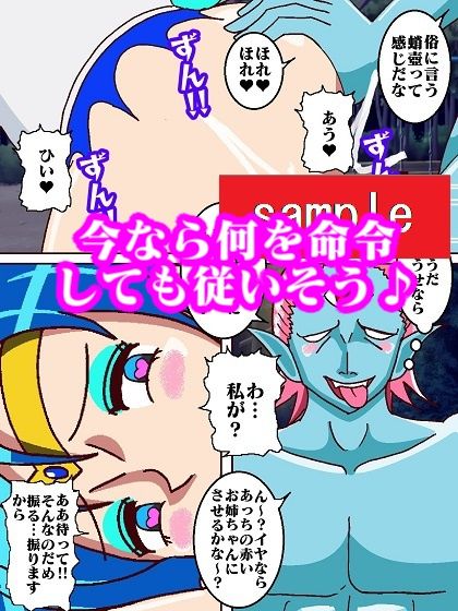 試し読み 6