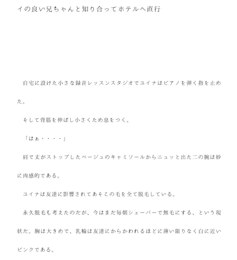 試し読み 1