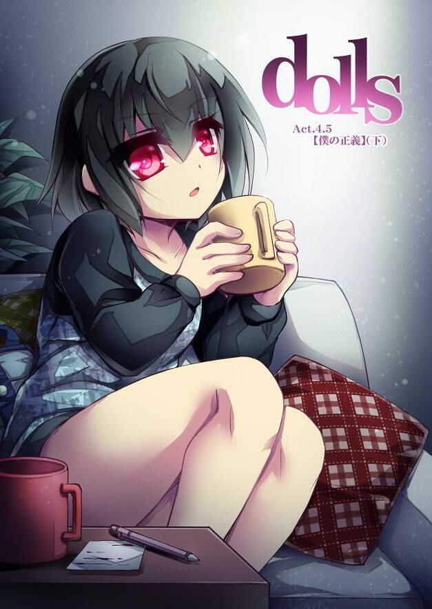 試し読み 6