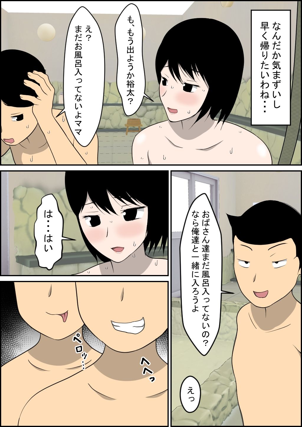 試し読み 5