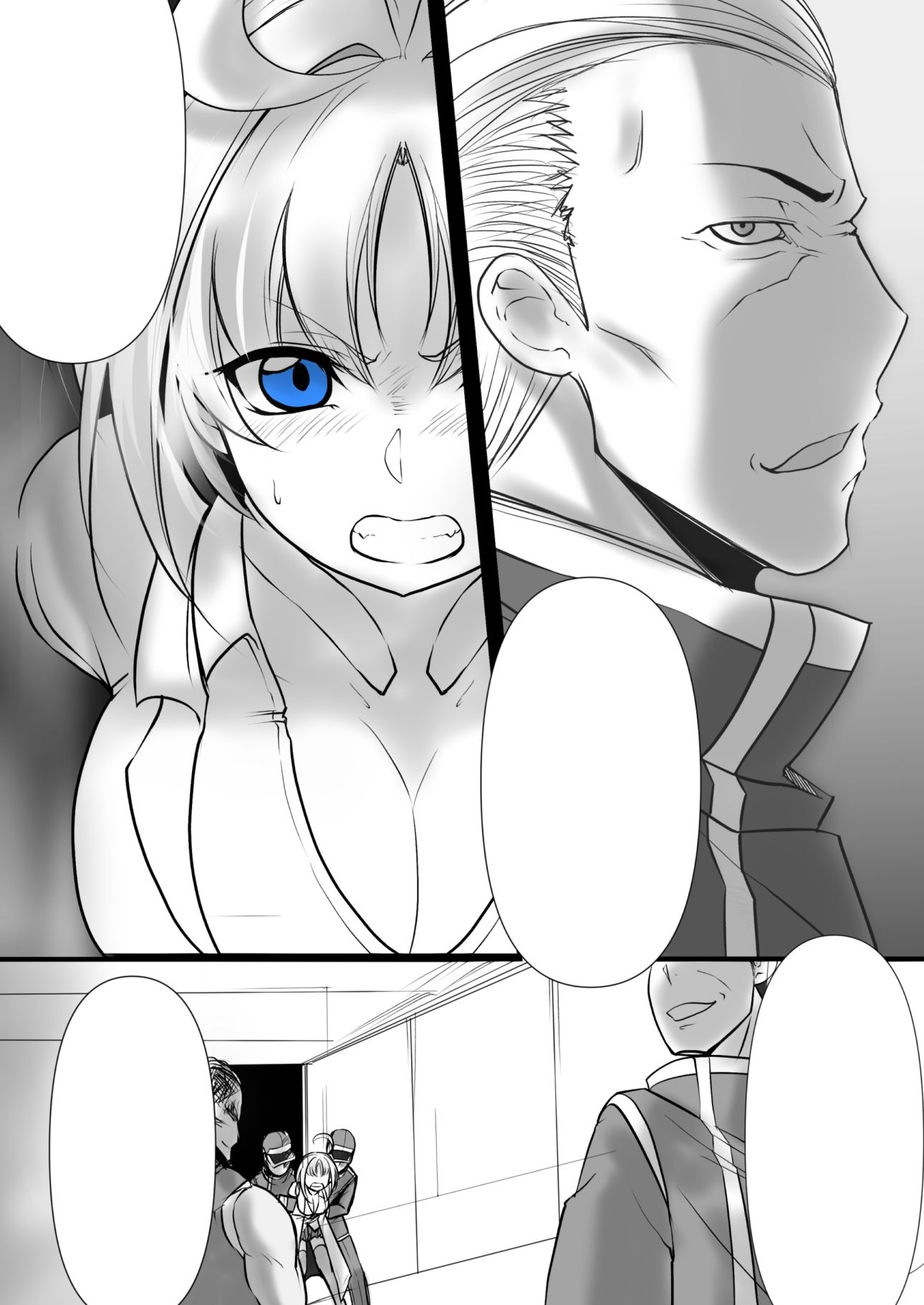 試し読み 9