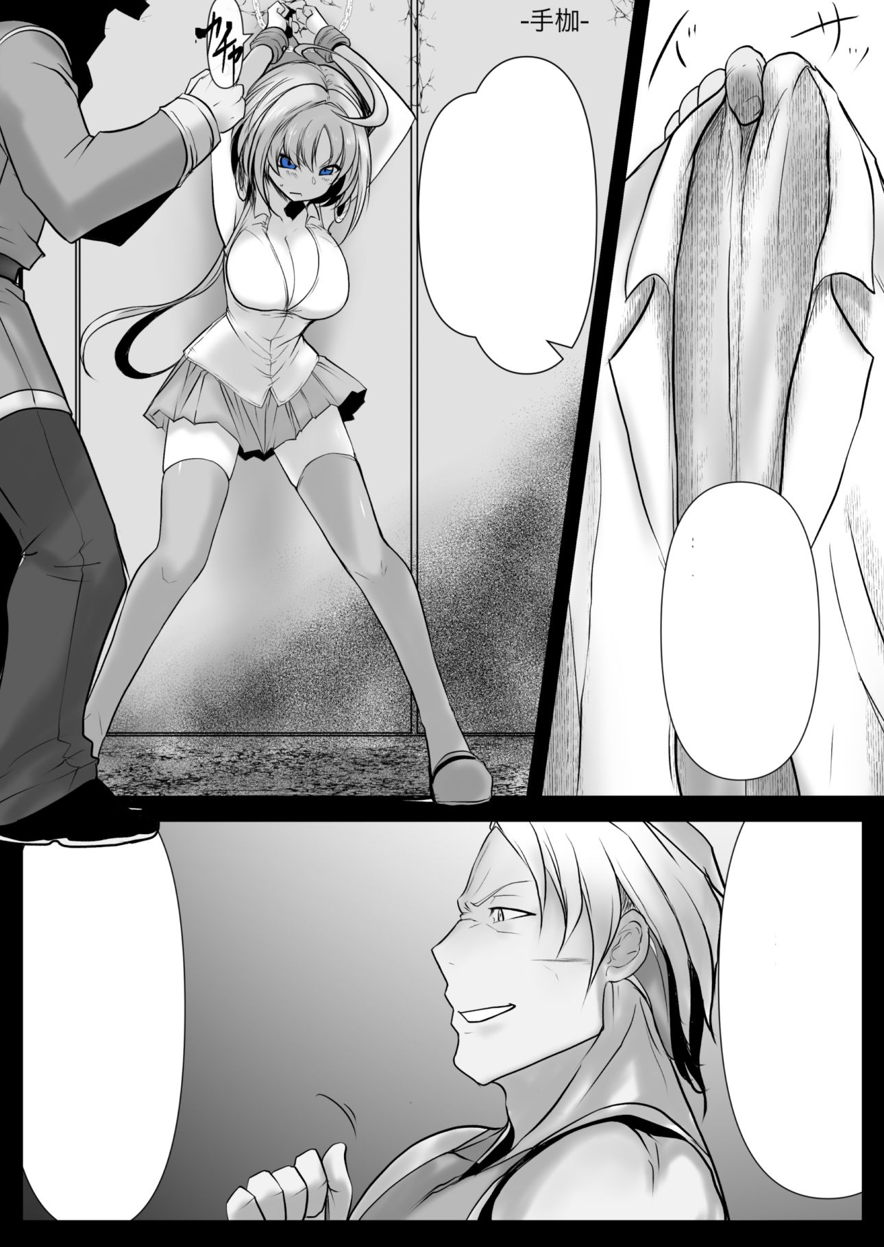 試し読み 10