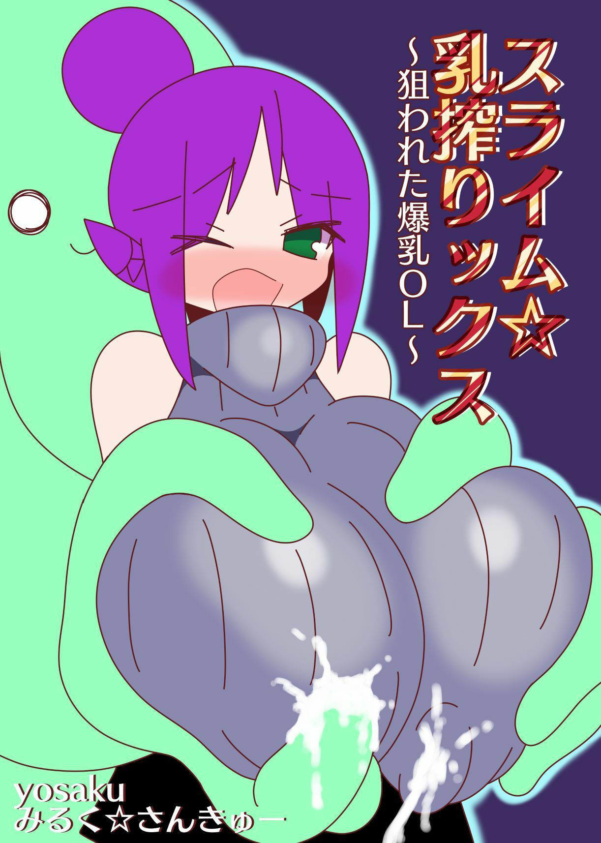 試し読み 6