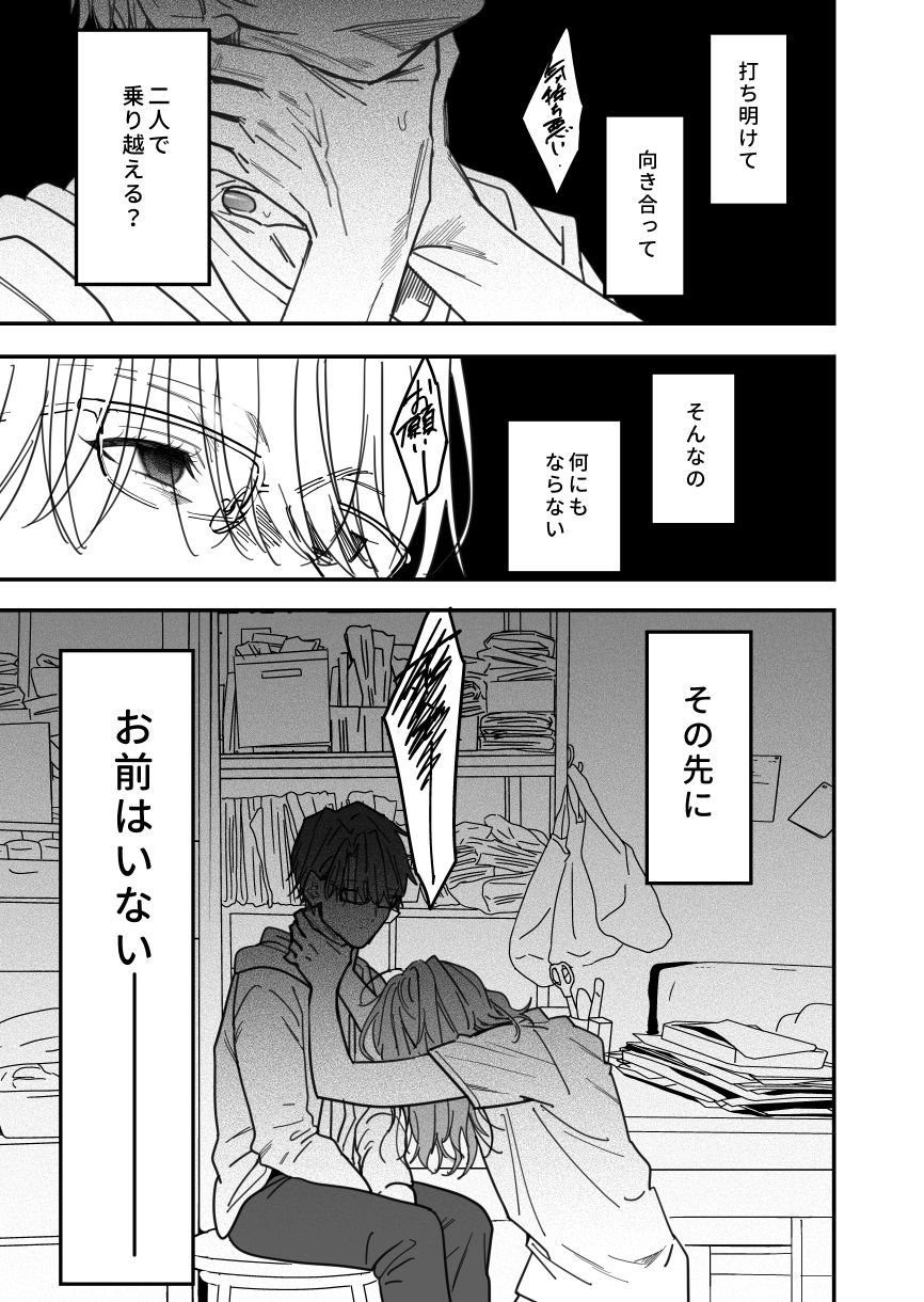 試し読み 10