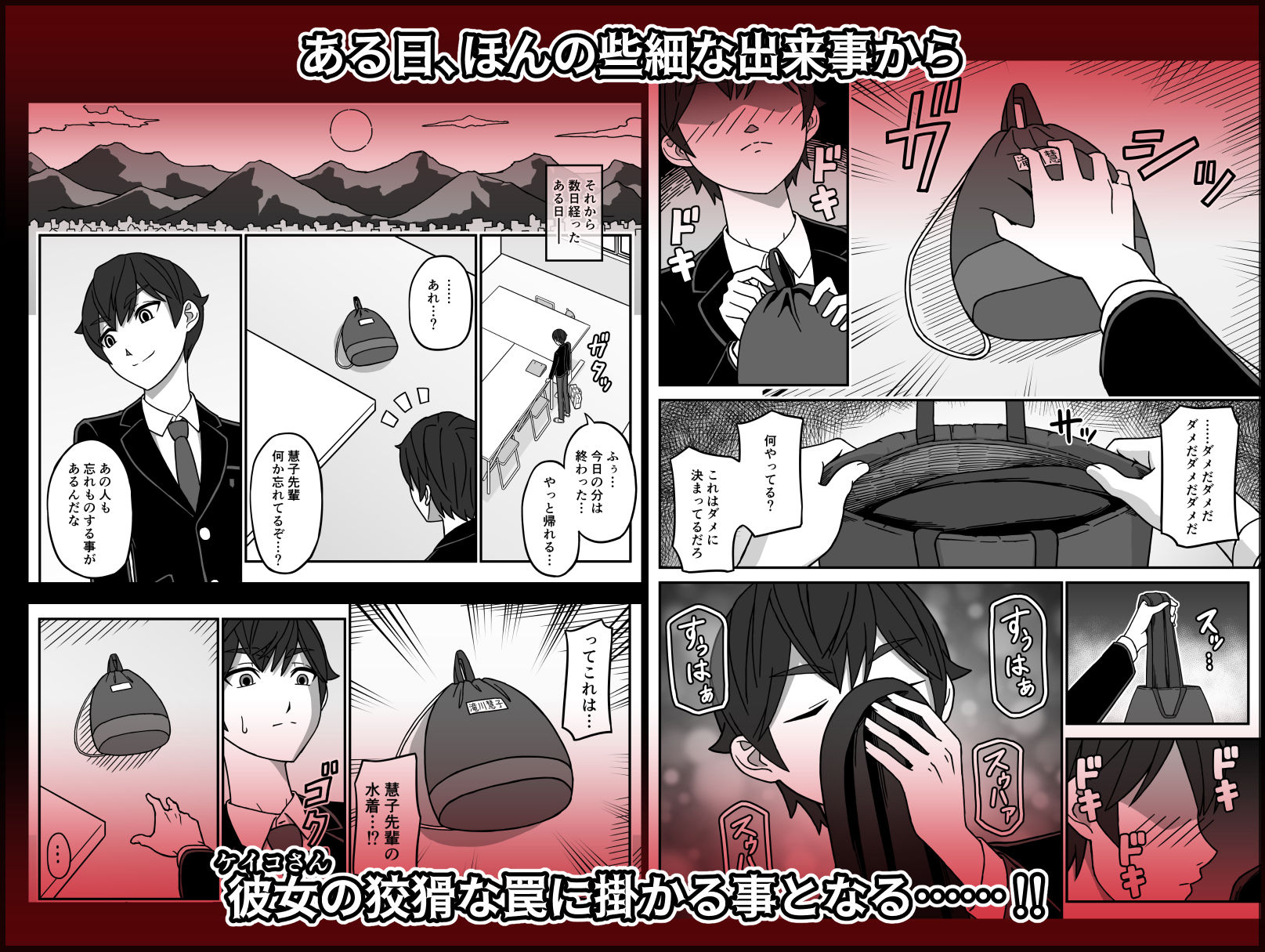 試し読み 3