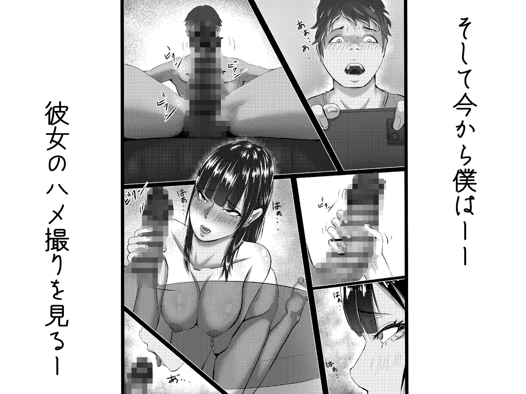 試し読み 6