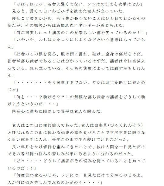 試し読み 2