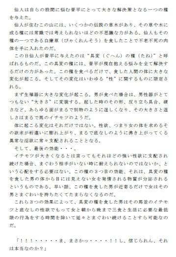 試し読み 1