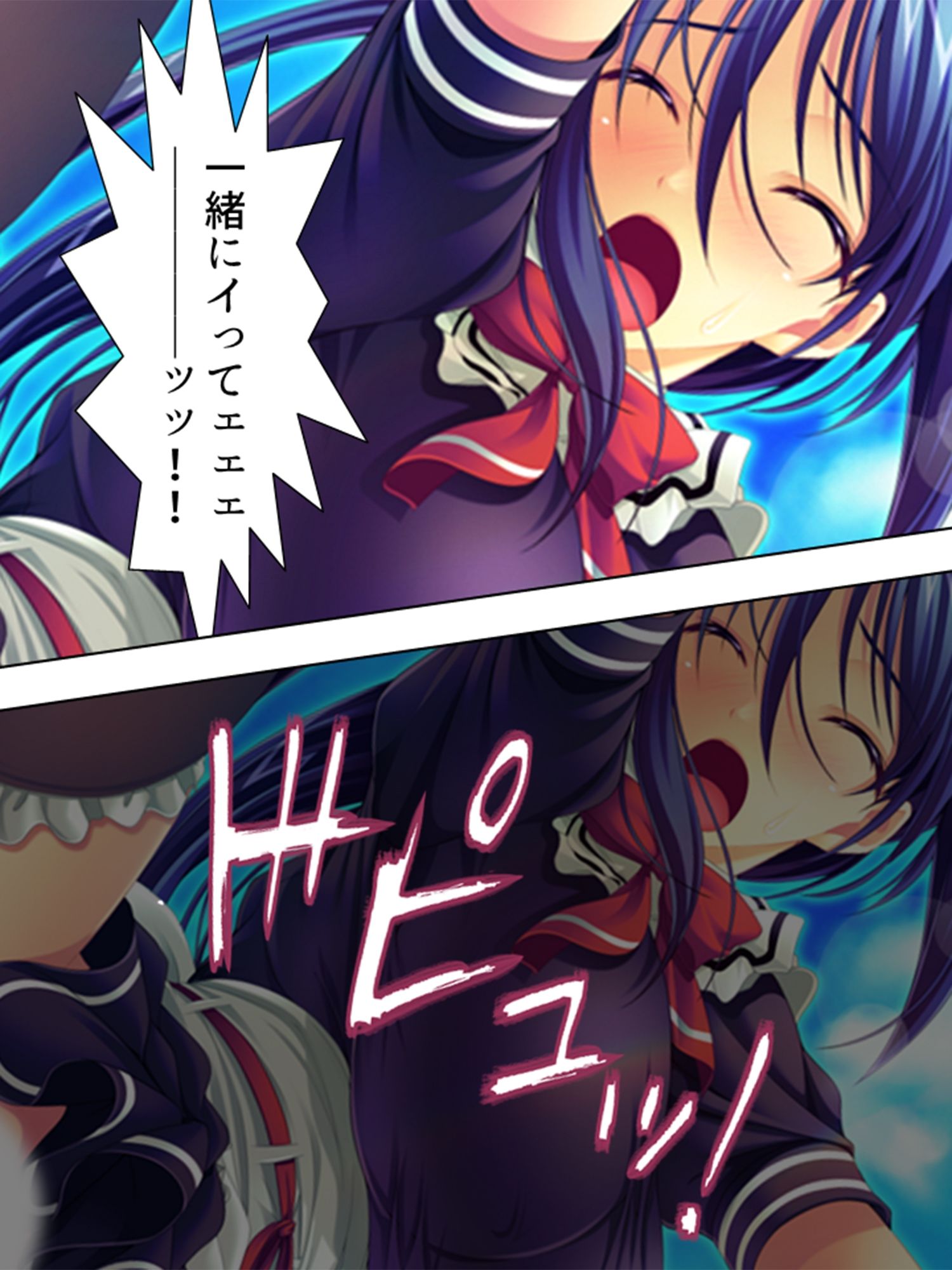 試し読み 8