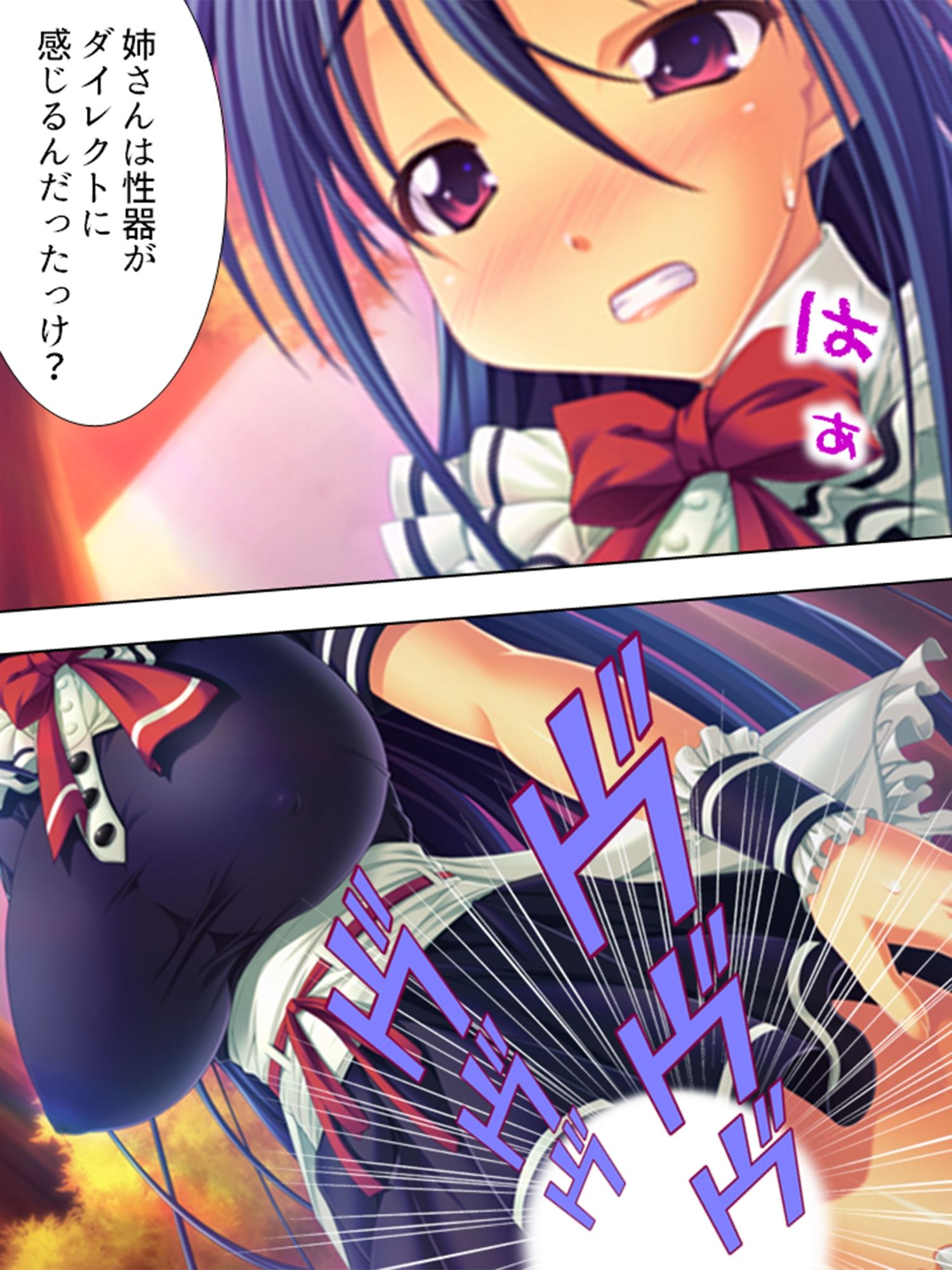 試し読み 10