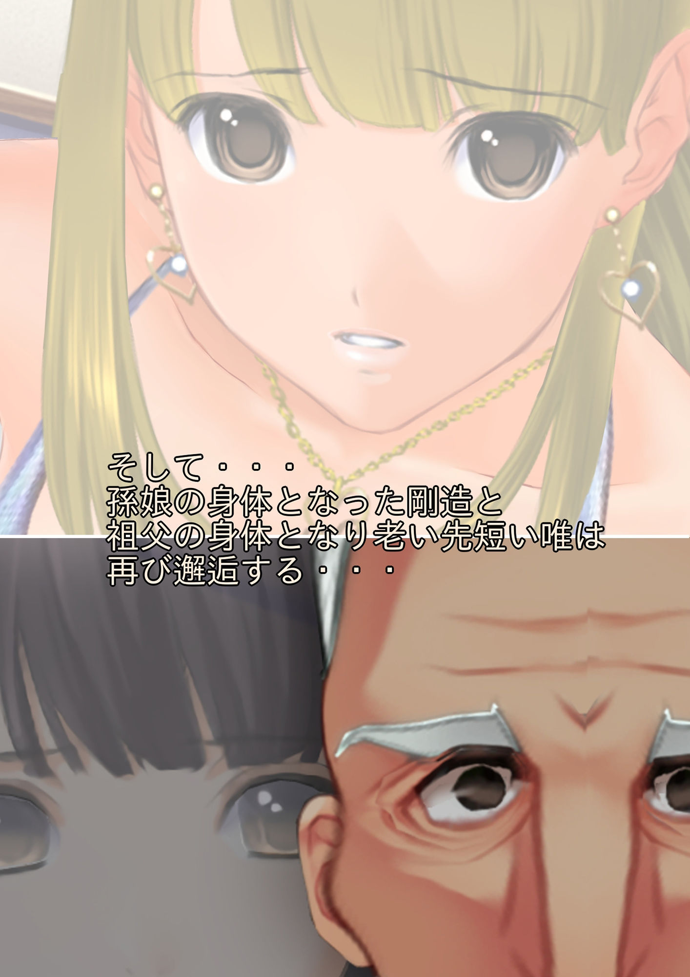 試し読み 10