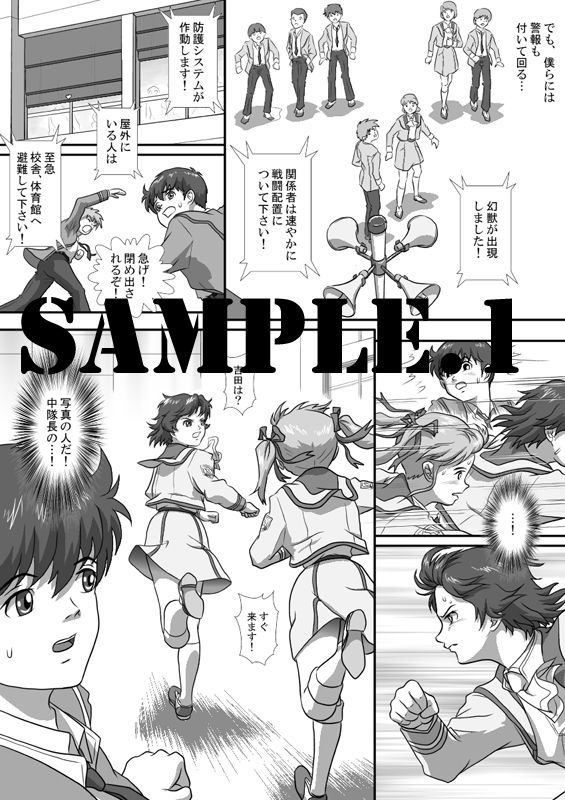 試し読み 1