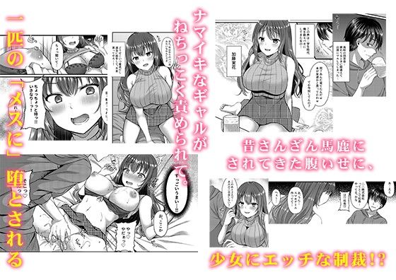 試し読み 6