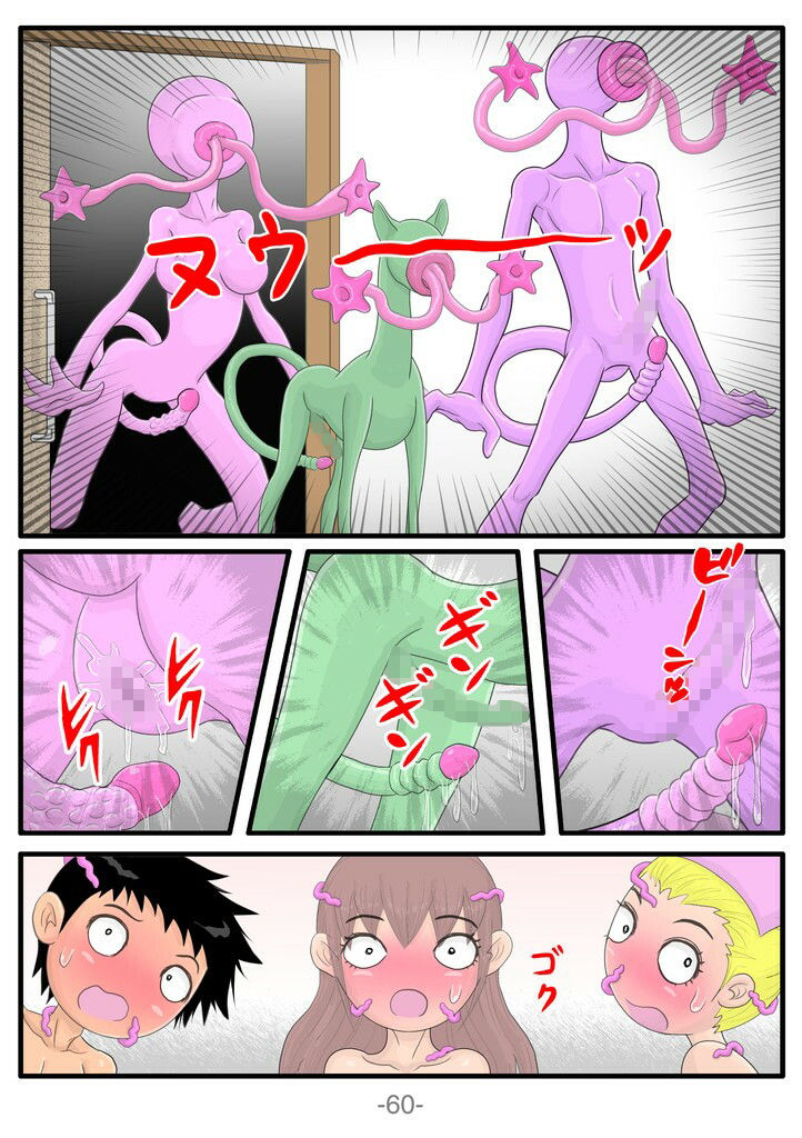 試し読み 10