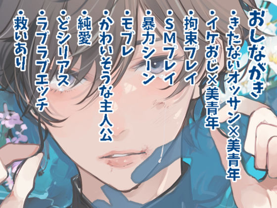 試し読み 10