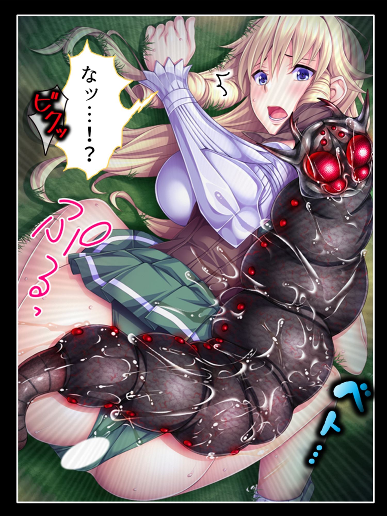 試し読み 9