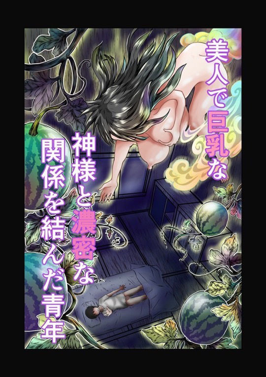 試し読み 9