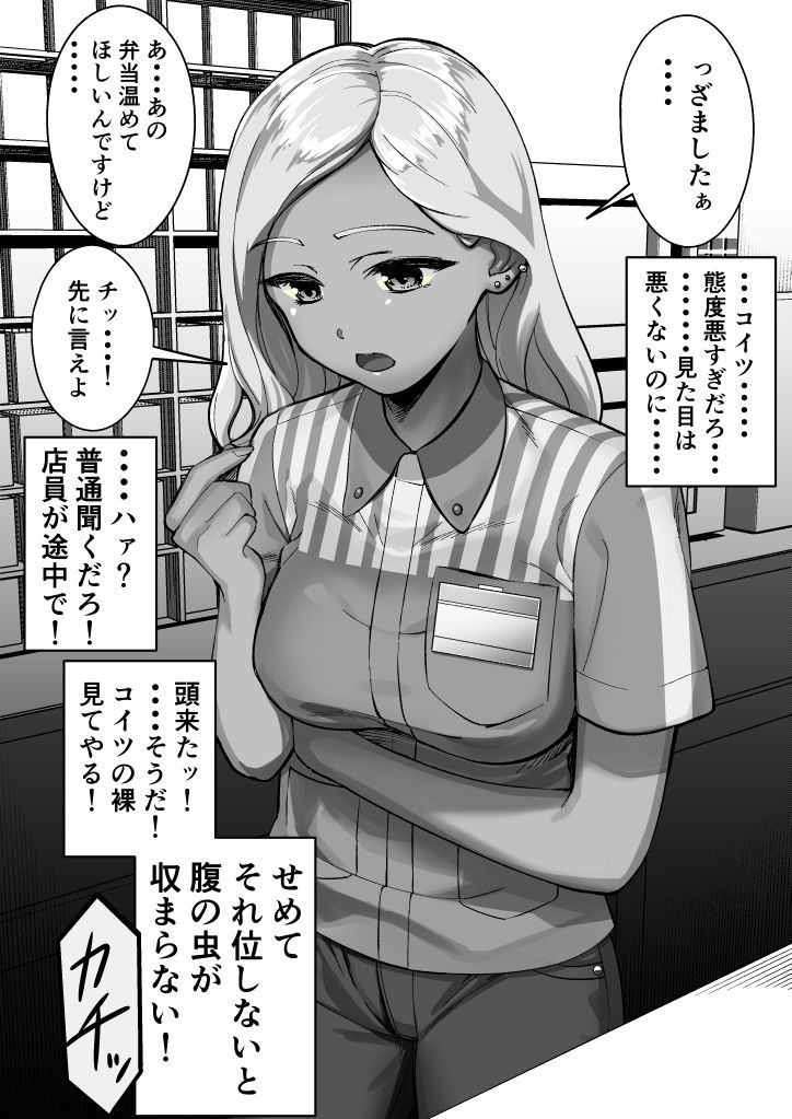試し読み 7