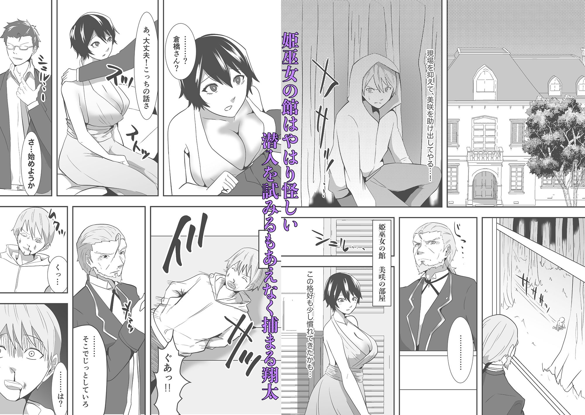 試し読み 6