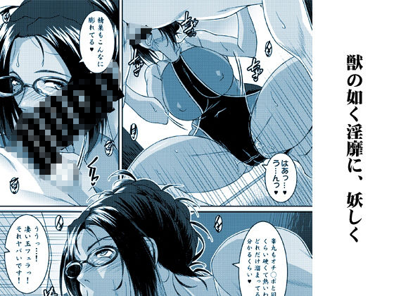 試し読み 6