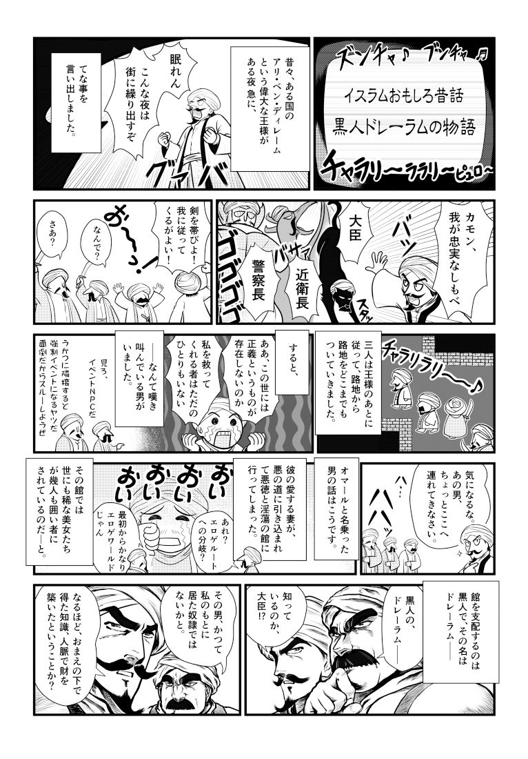 試し読み 8
