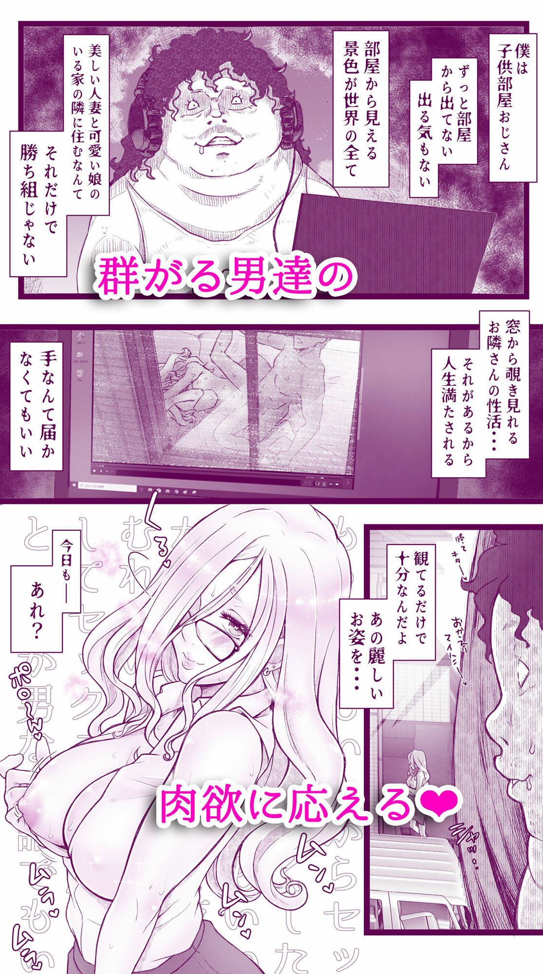 試し読み 5
